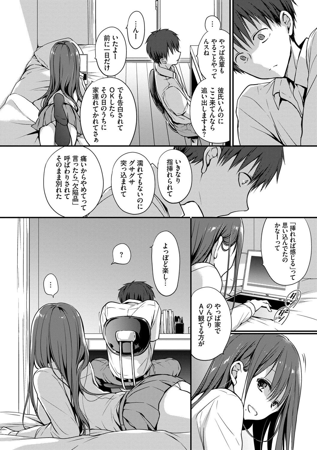 Page 105