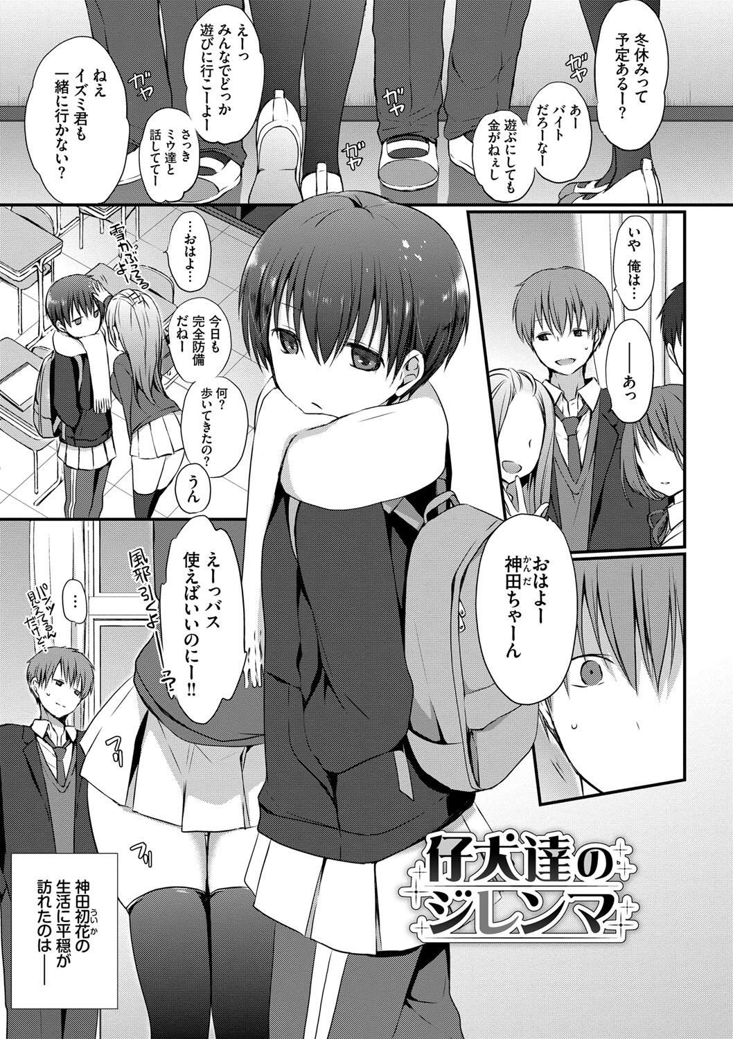 Page 142