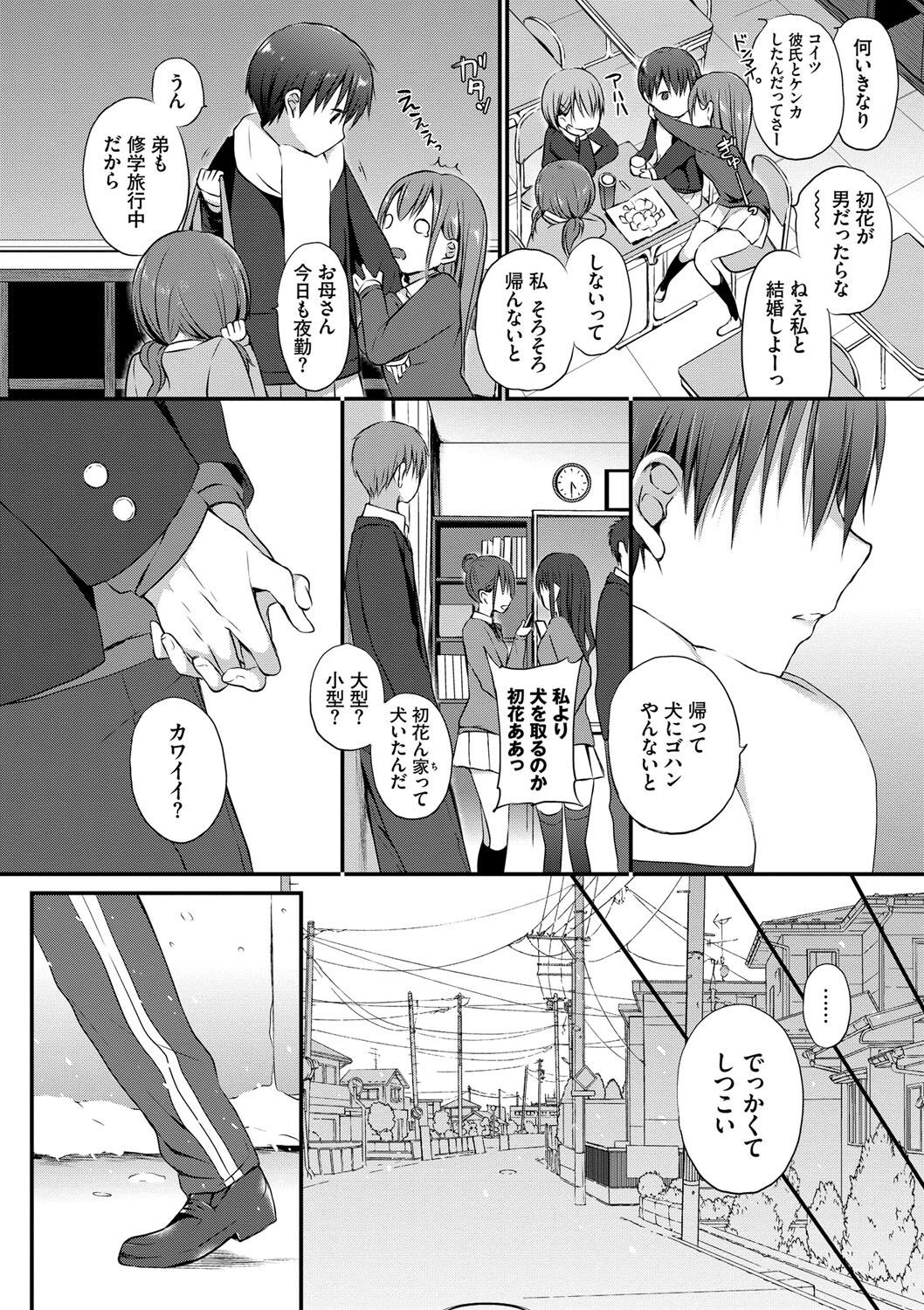 Page 145