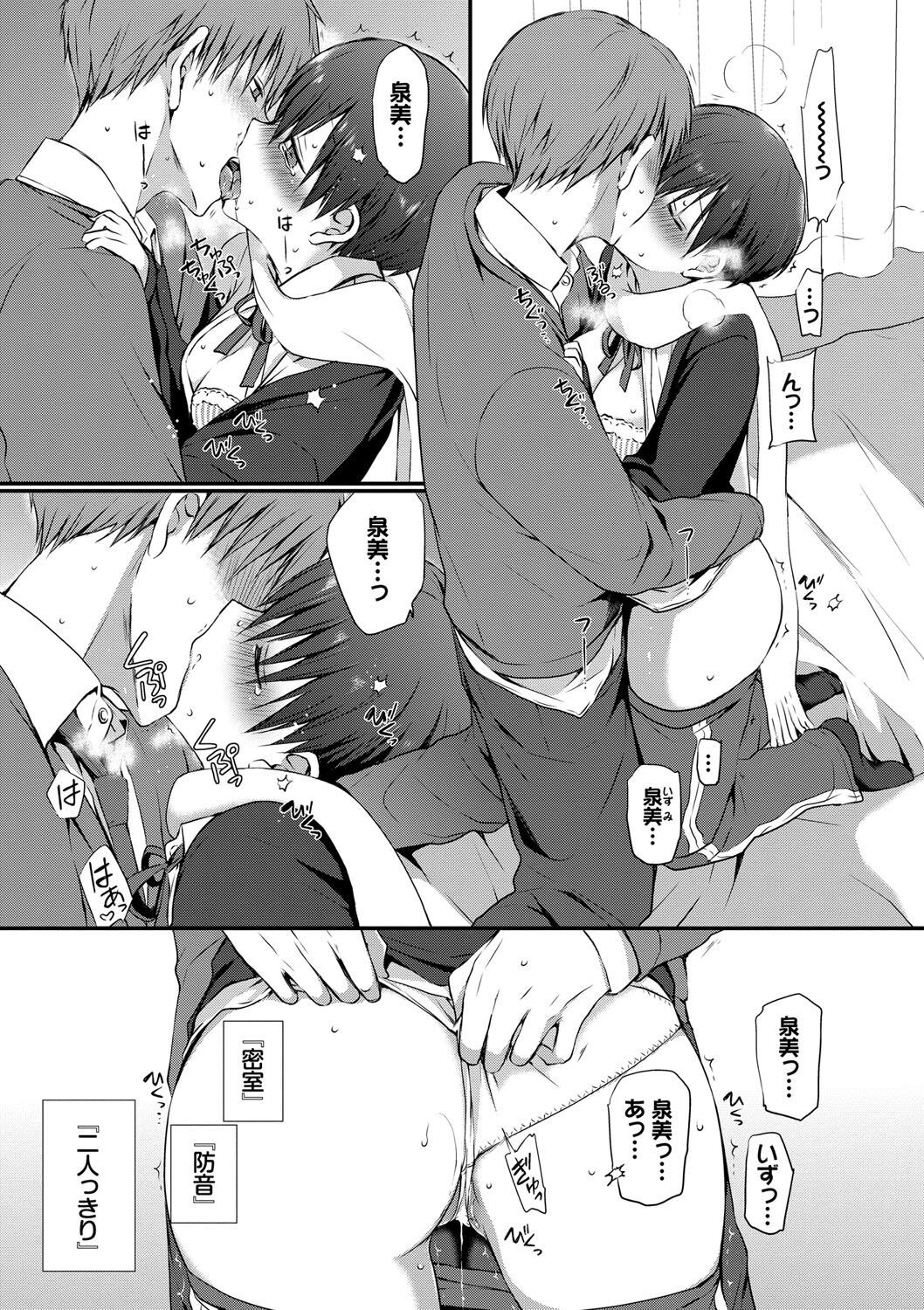 Page 148