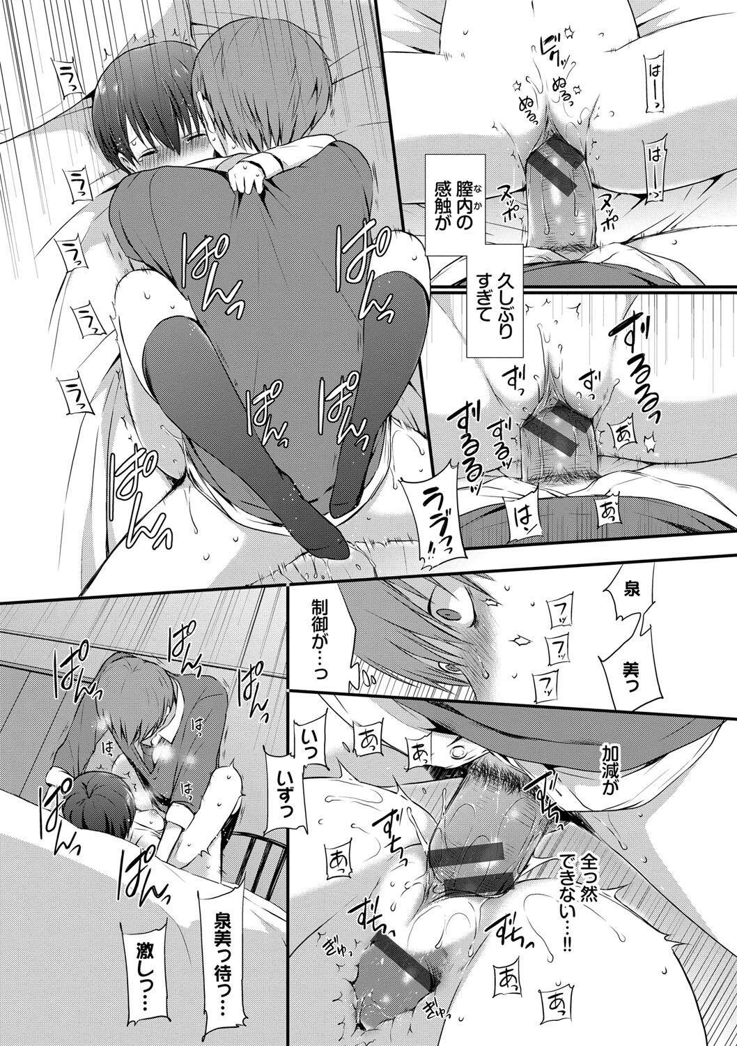 Page 156