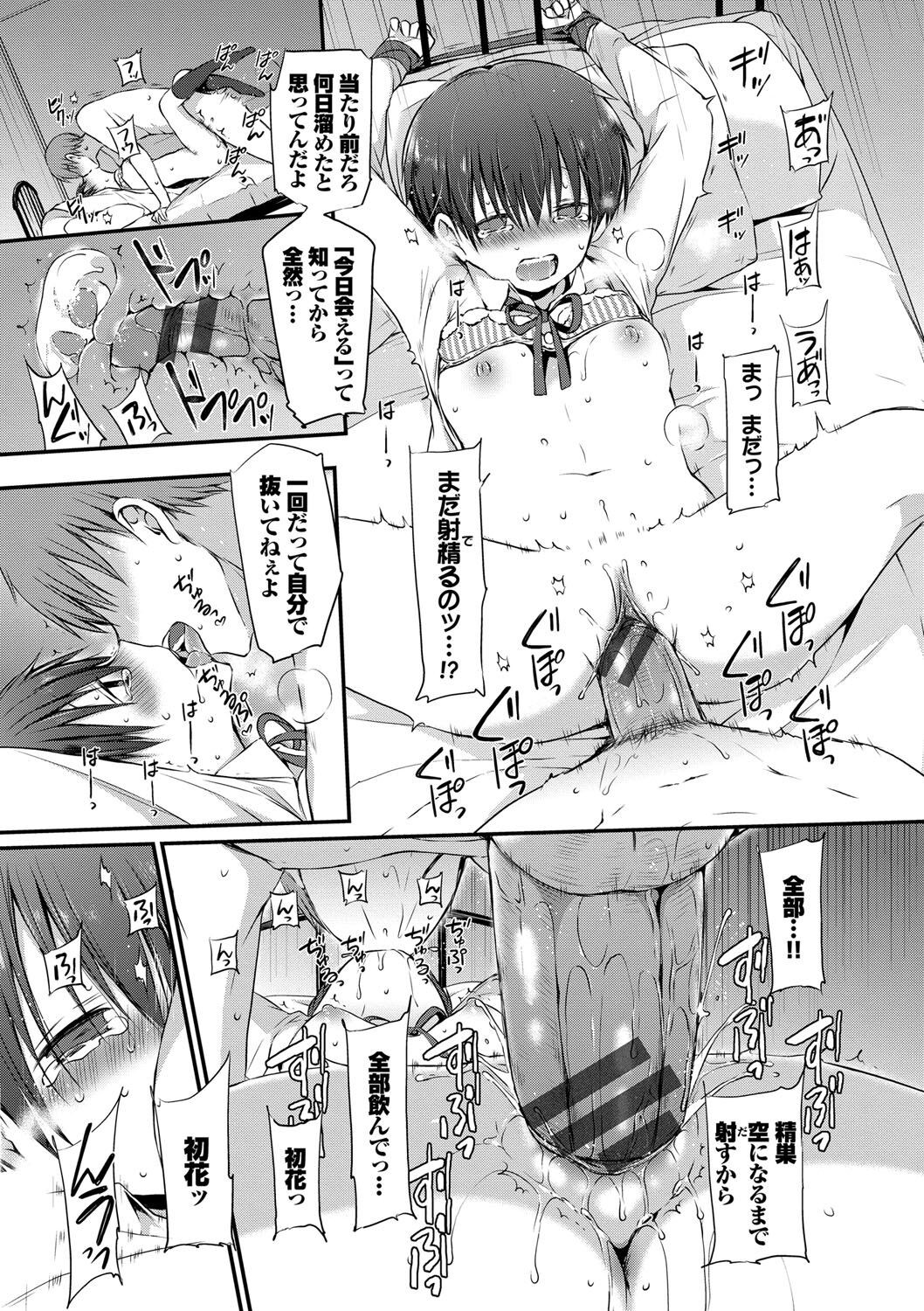 Page 160