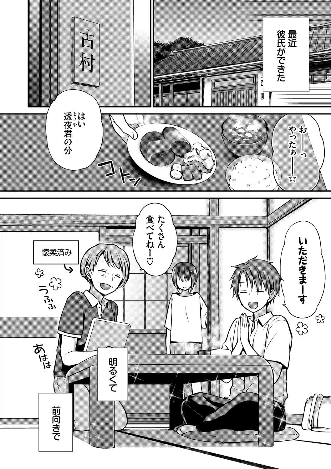 Page 167