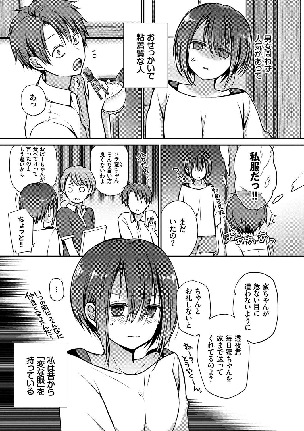 Page 168