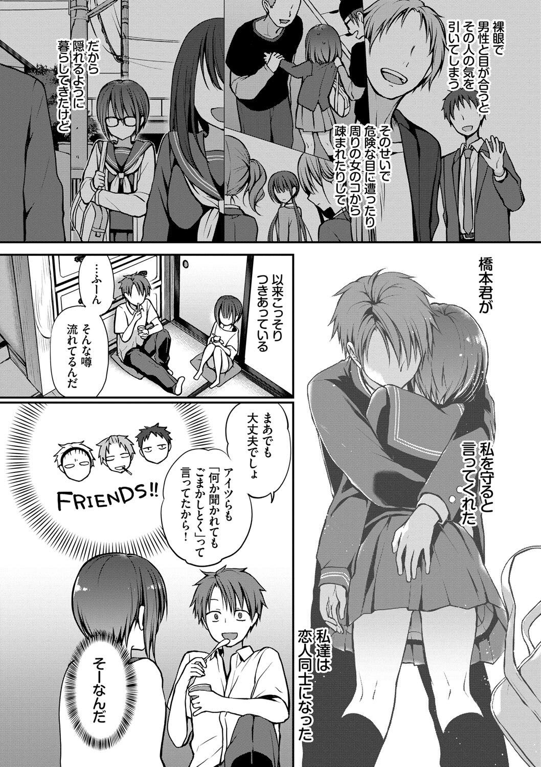 Page 169