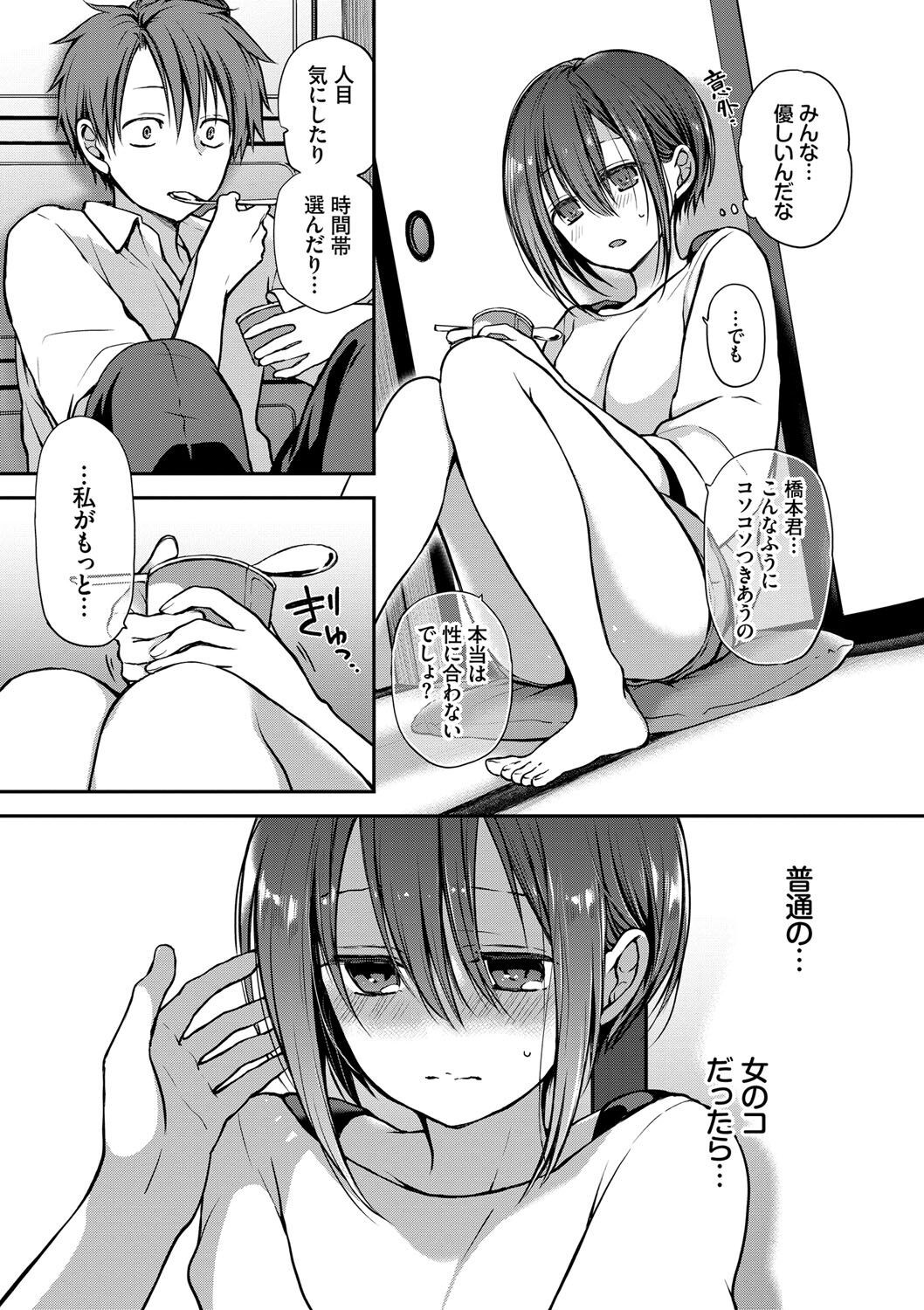 Page 170
