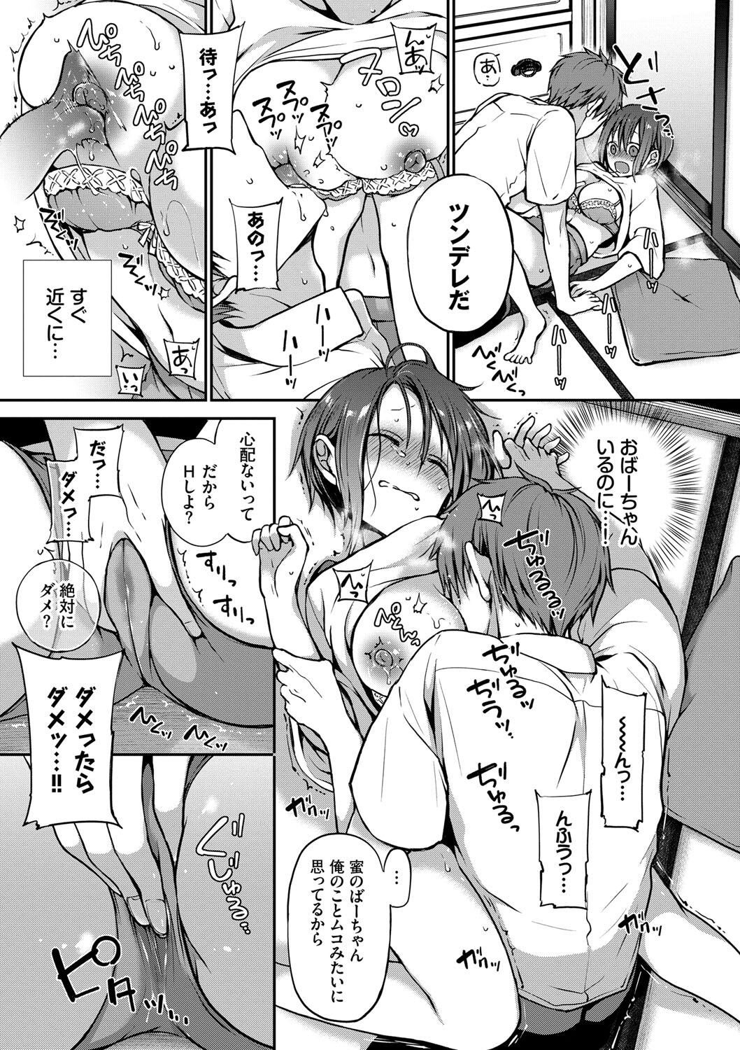 Page 172