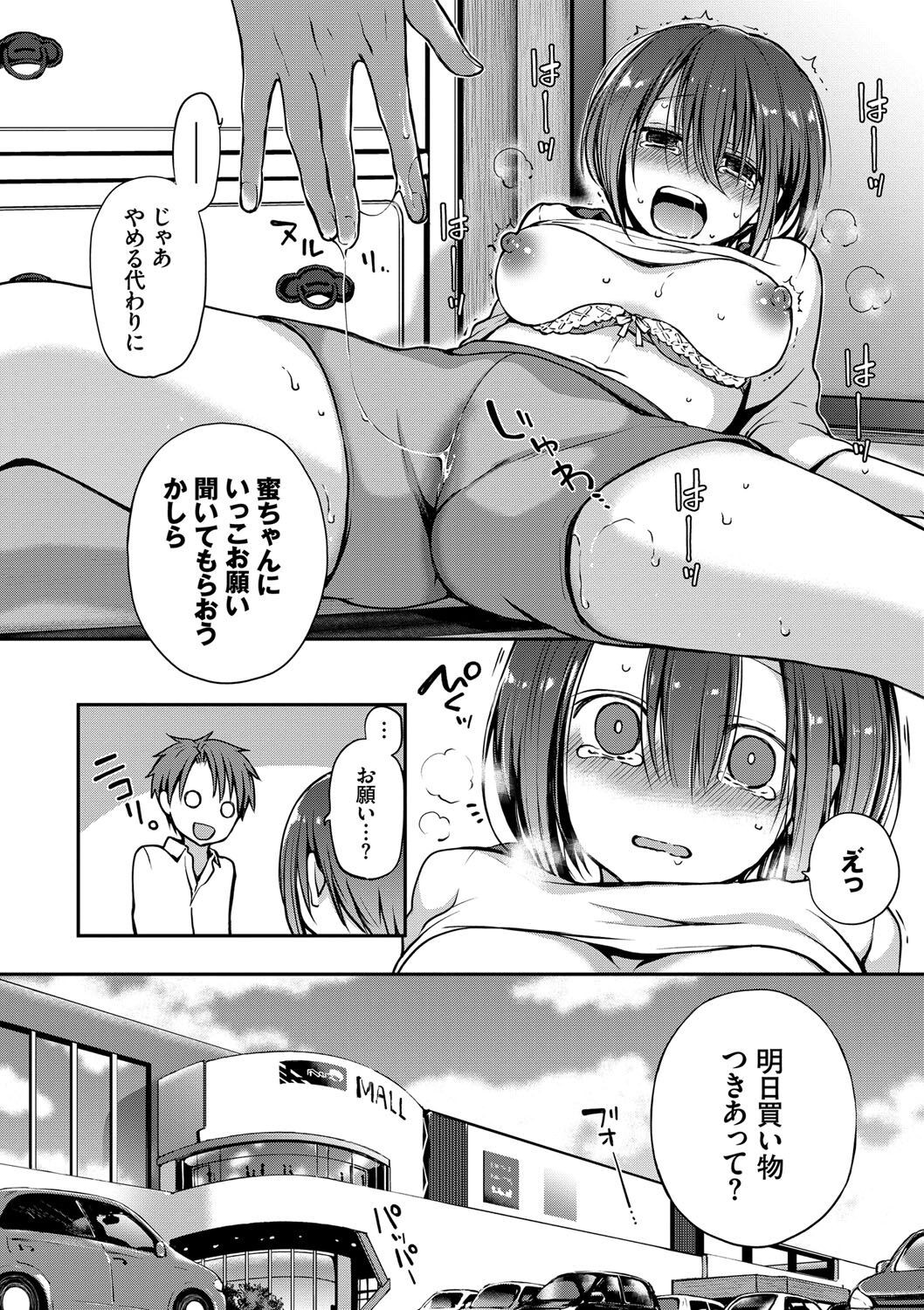 Page 173