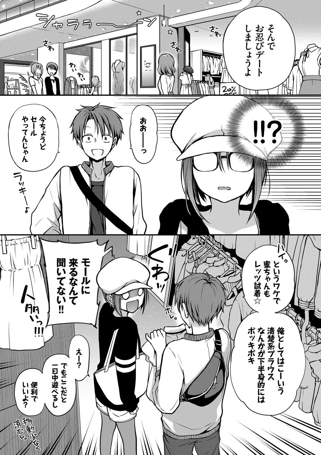 Page 174