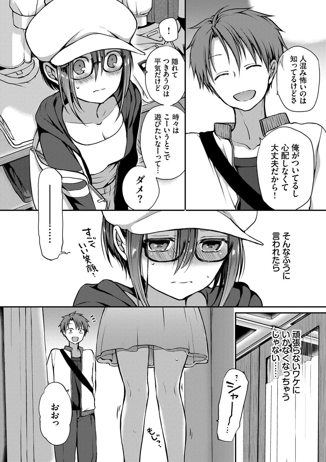 Page 175