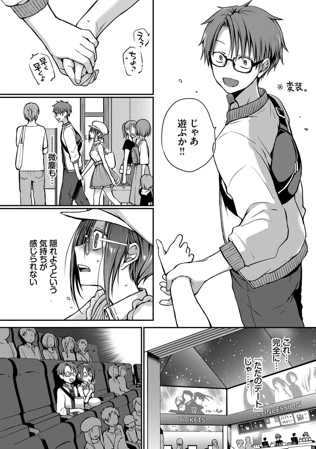 Page 177