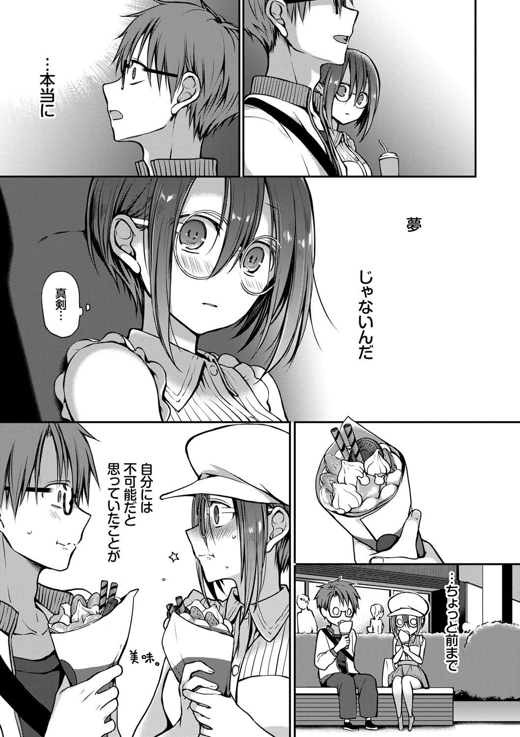 Page 178