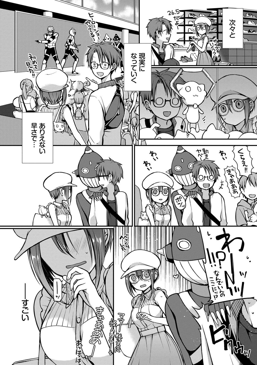 Page 179