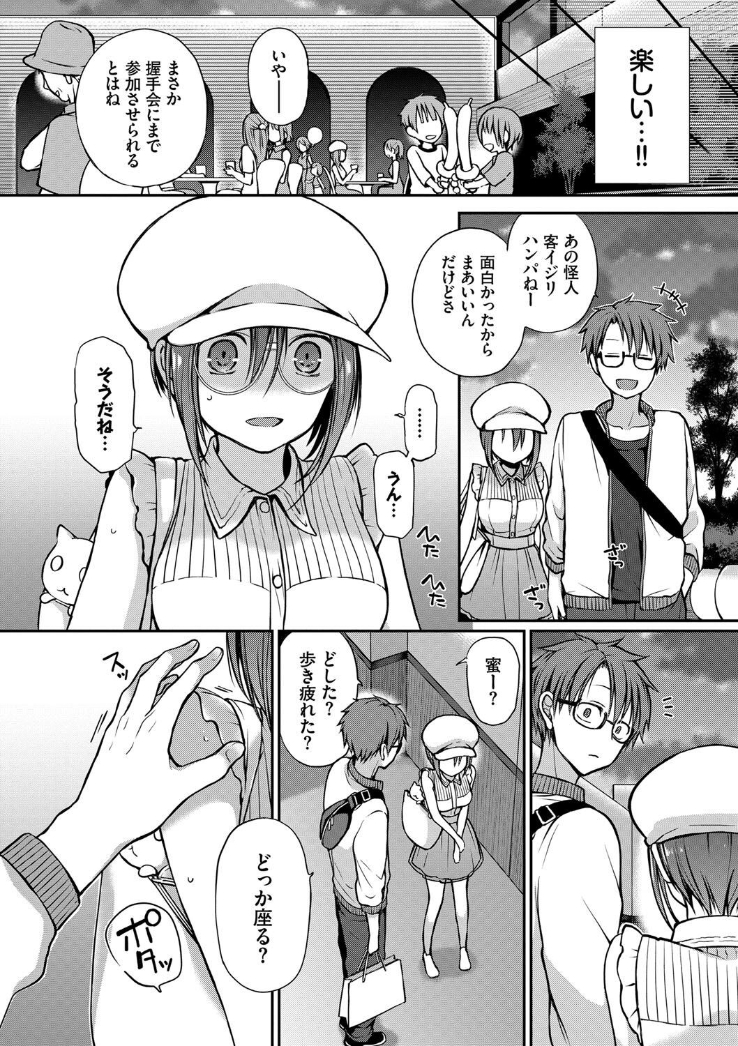 Page 181