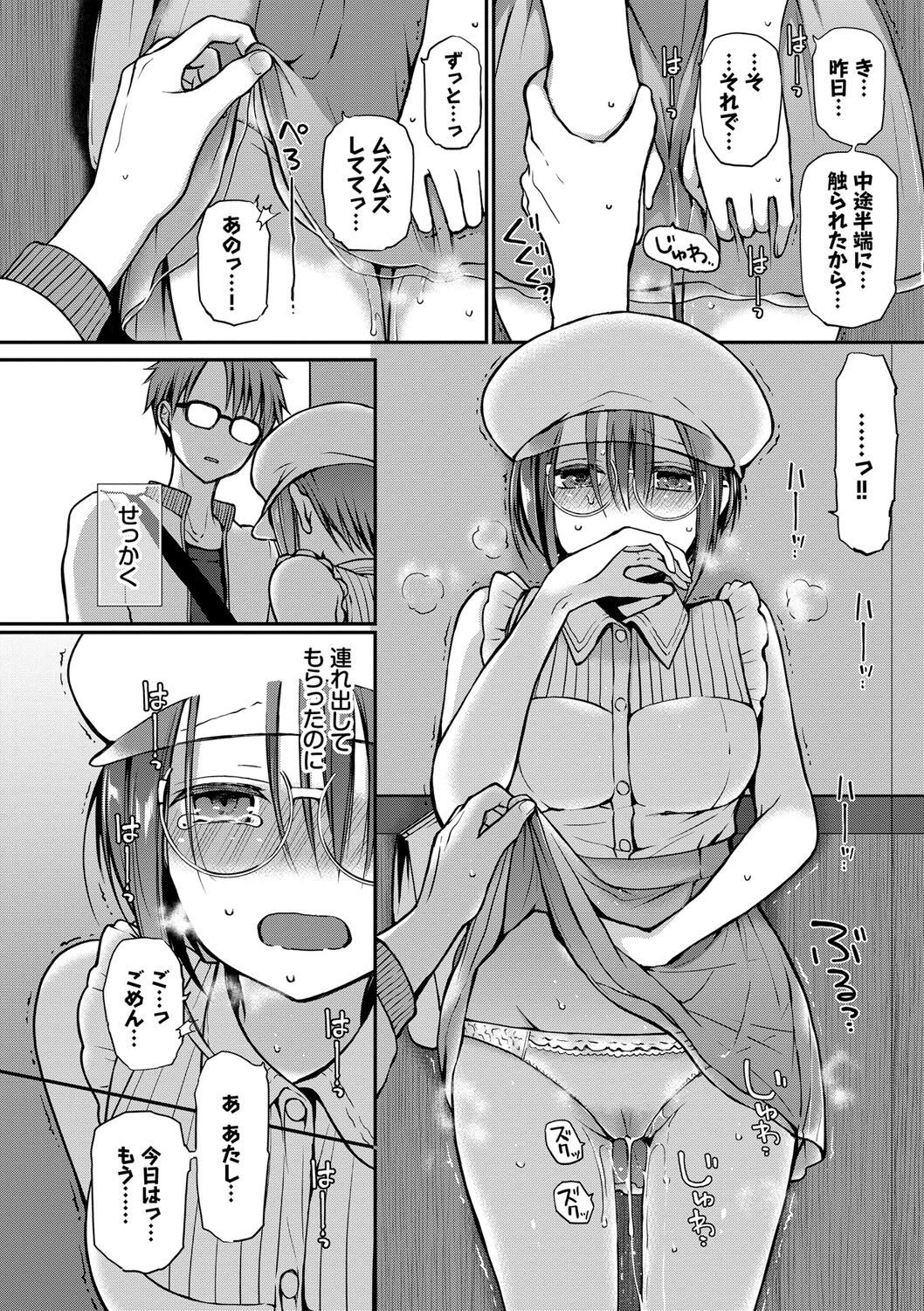 Page 183