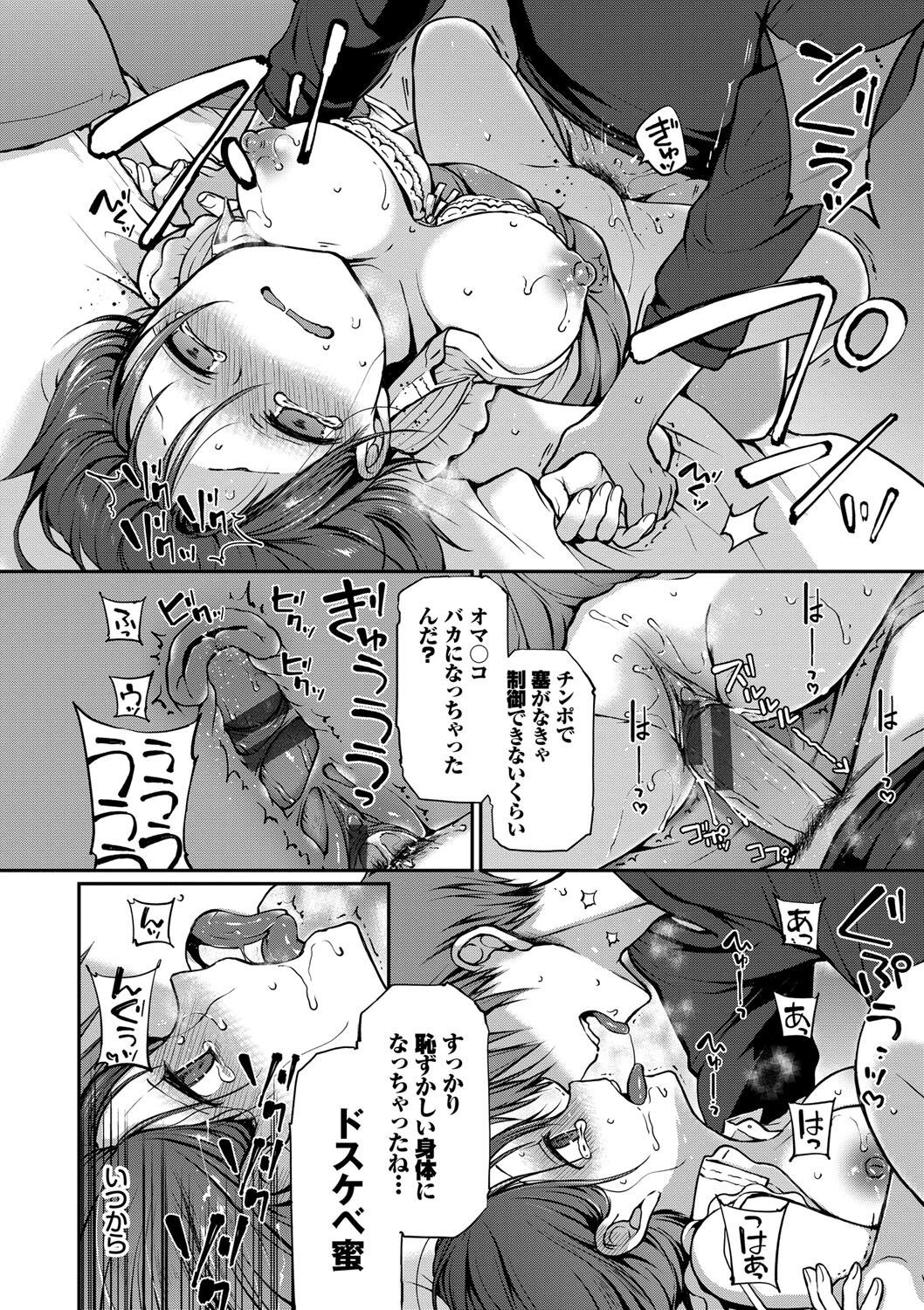 Page 187