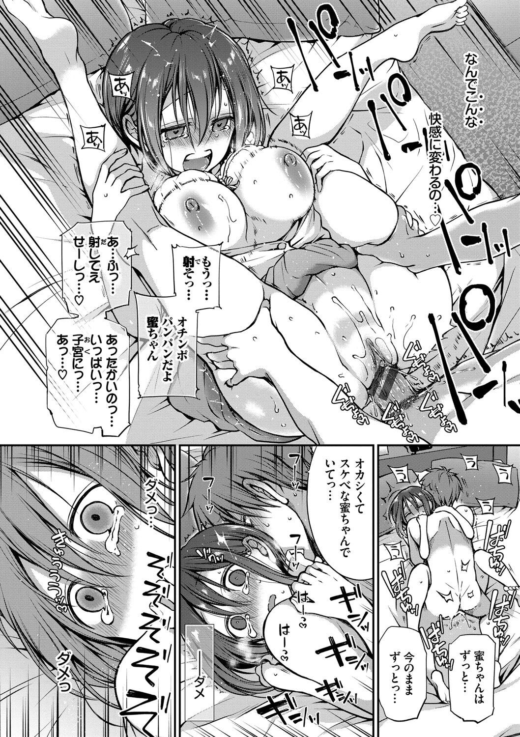 Page 191