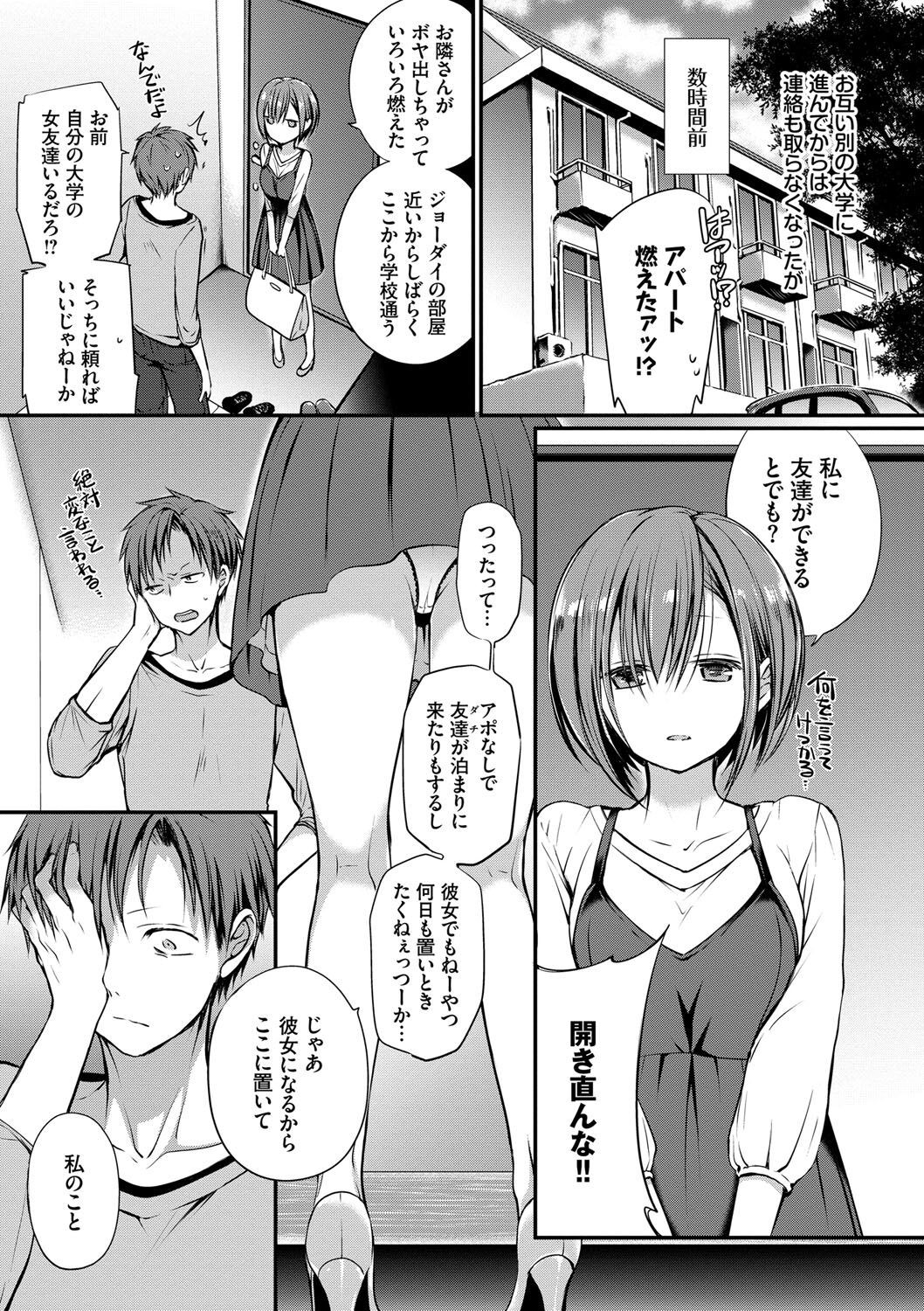 Page 78