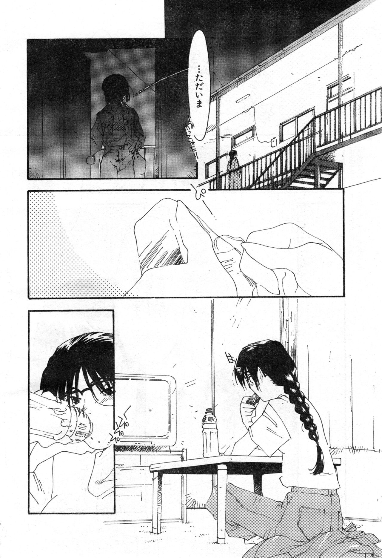Page 102