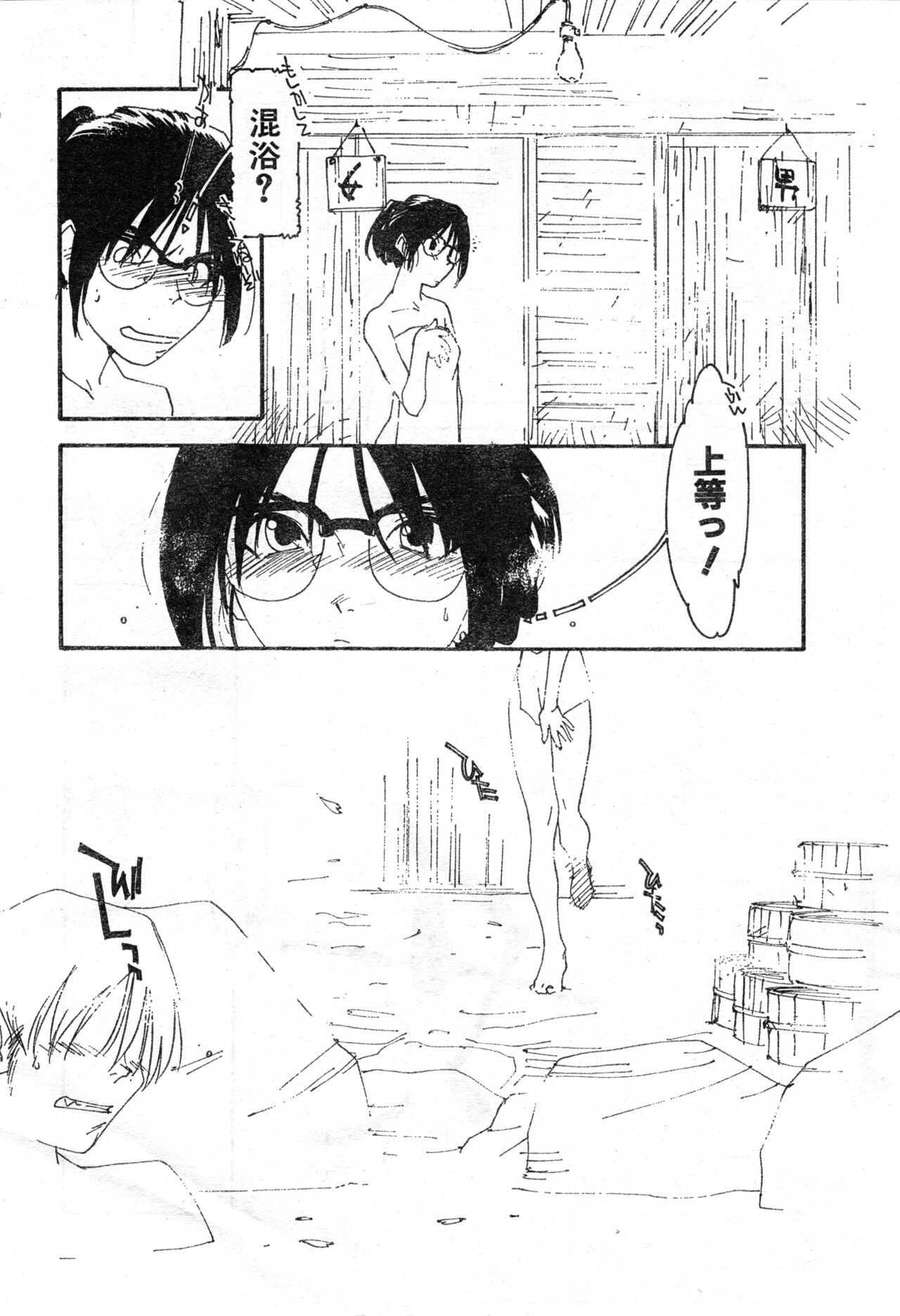 Page 108