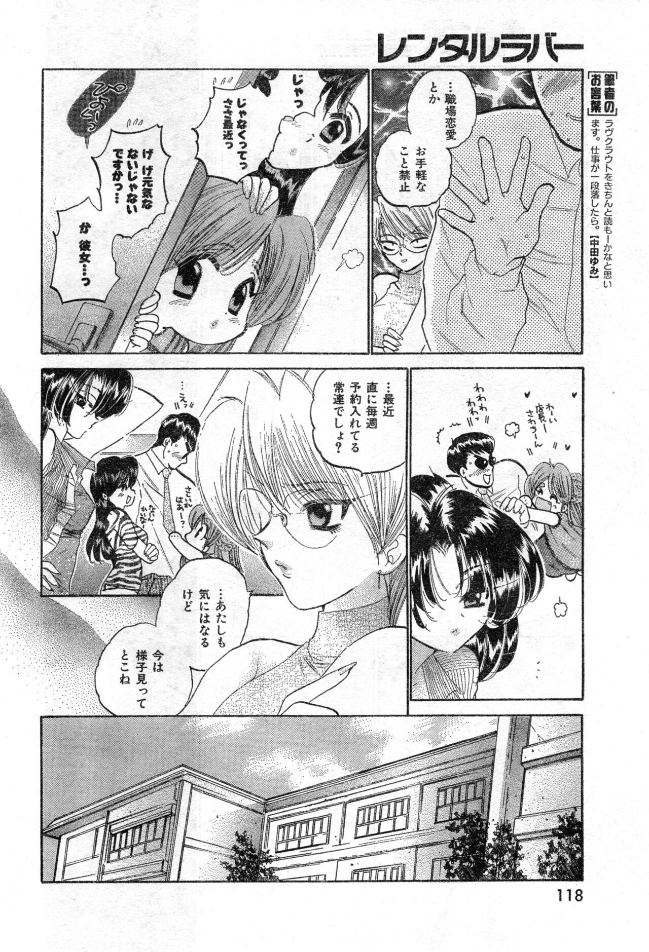 Page 118