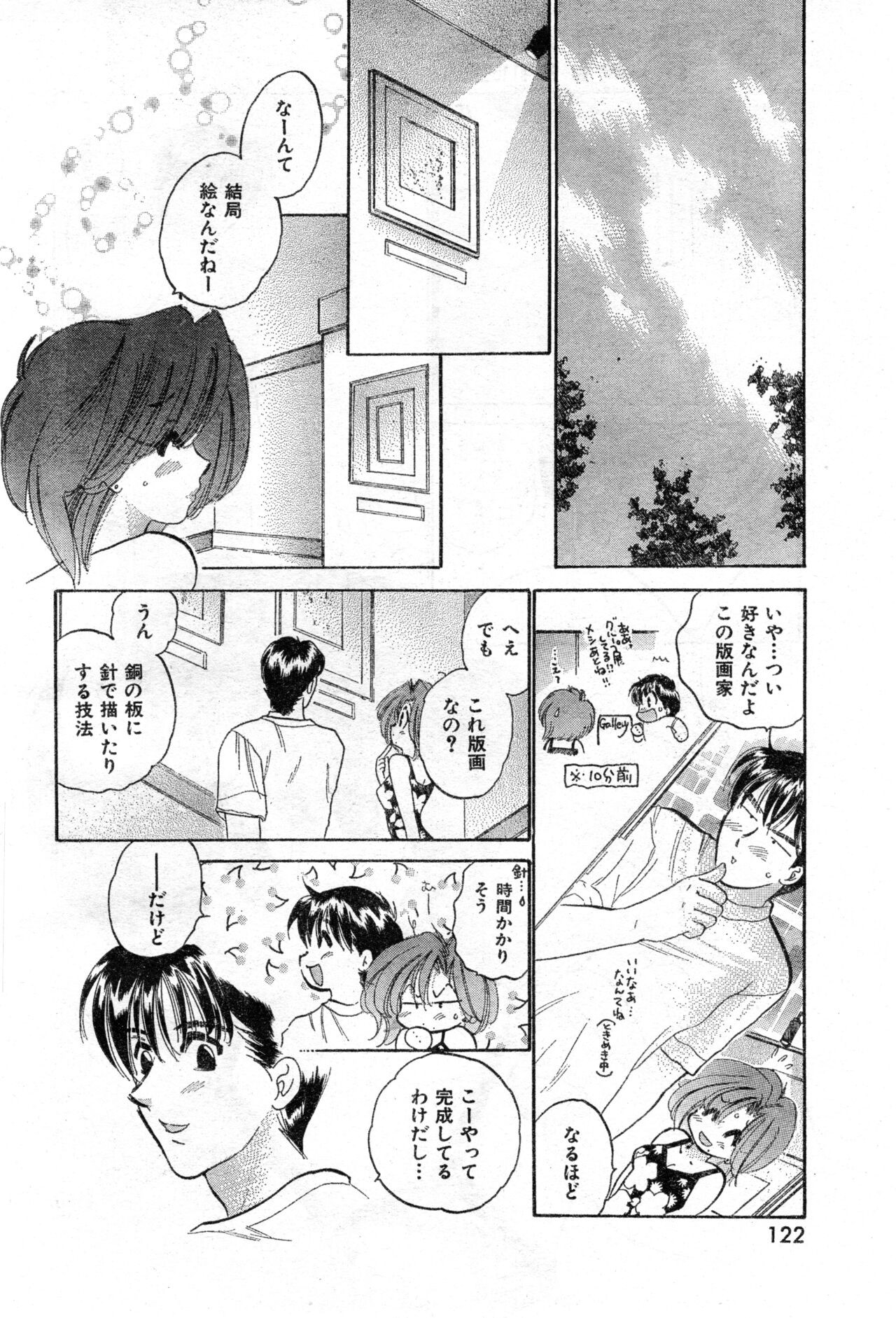 Page 122