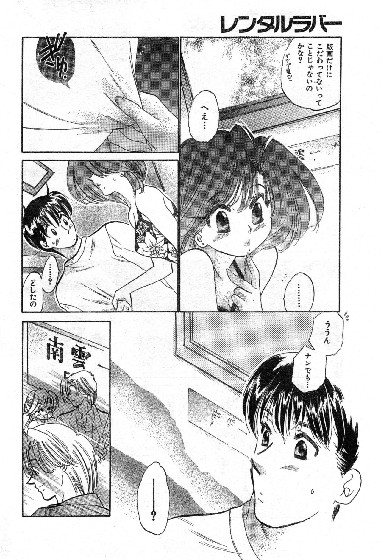 Page 124