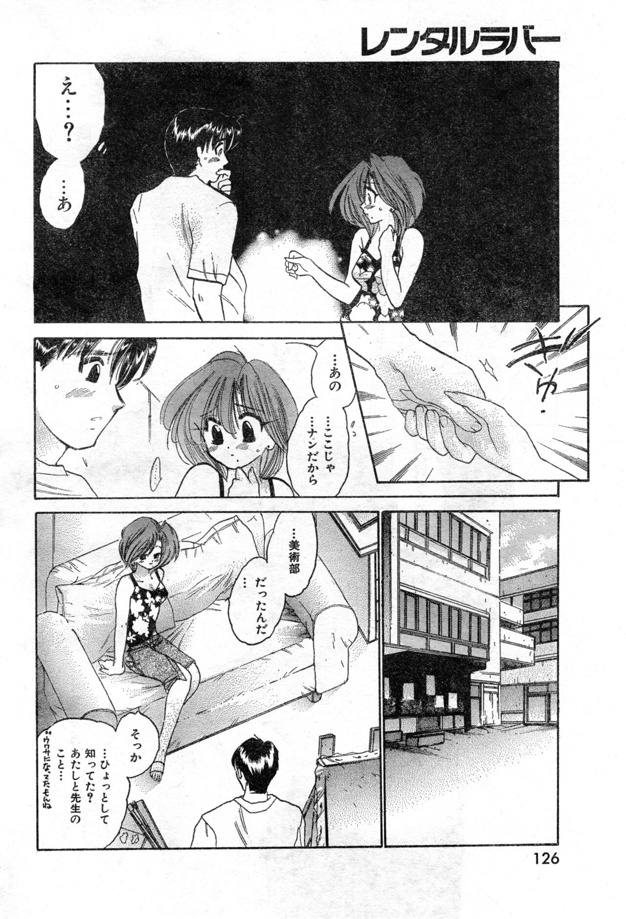 Page 126