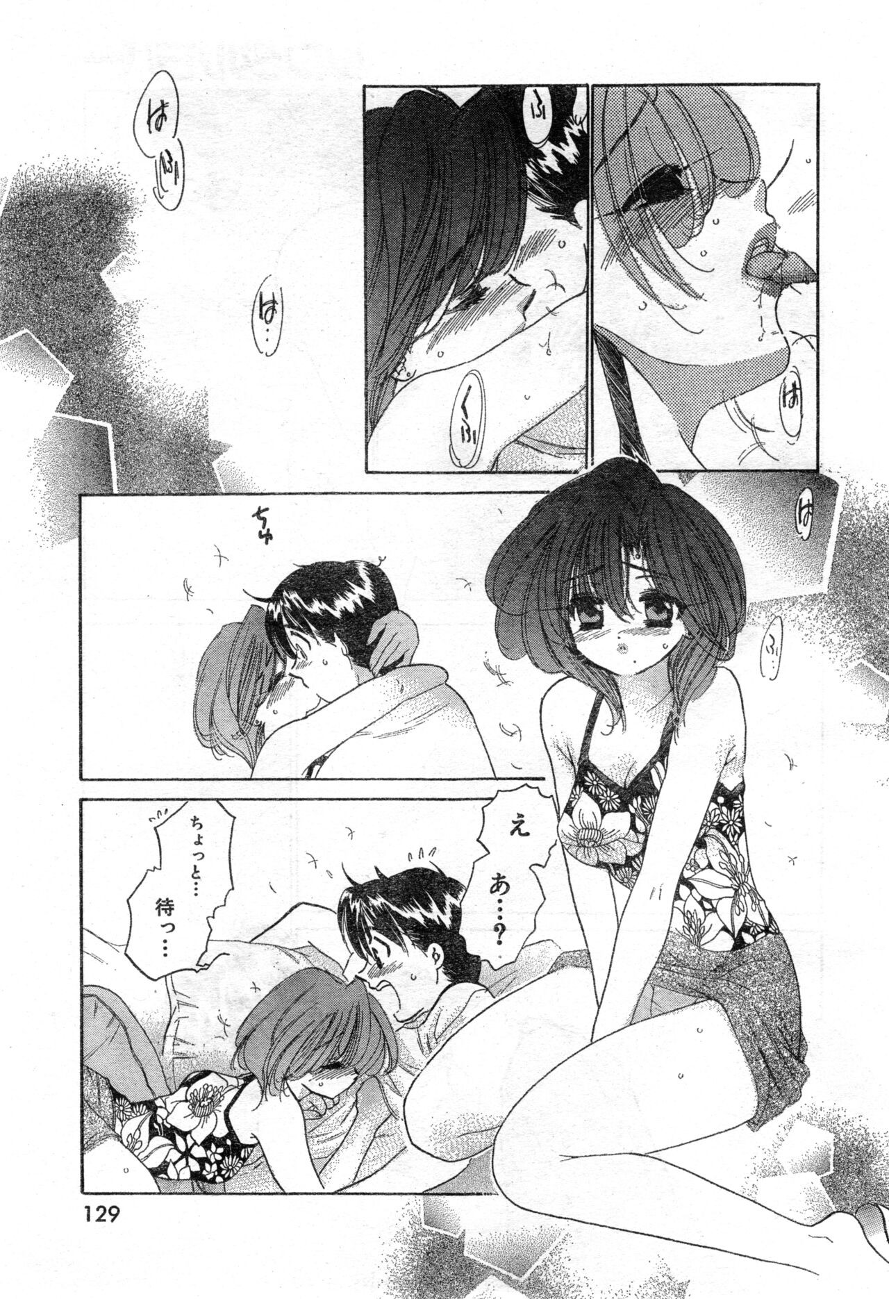 Page 129
