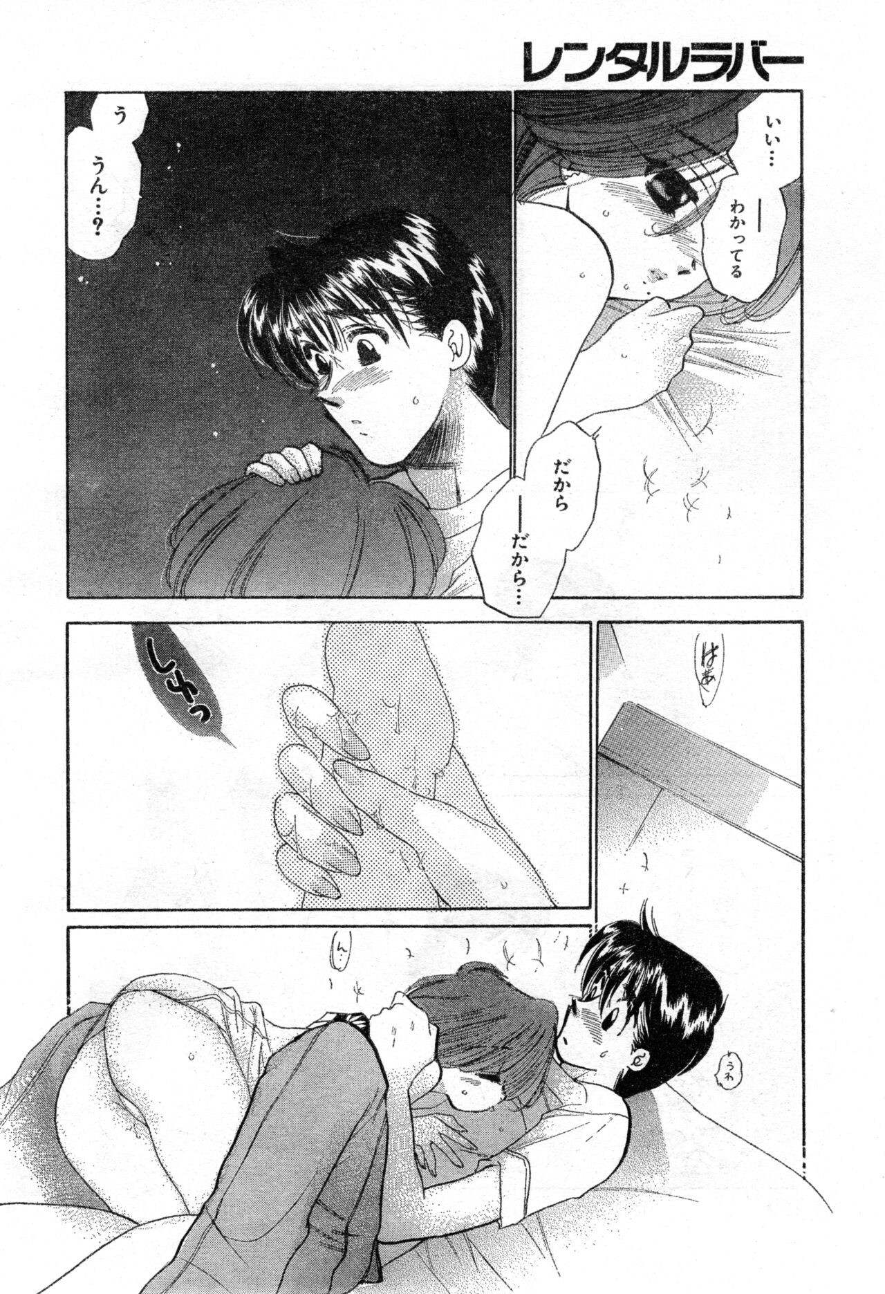 Page 130