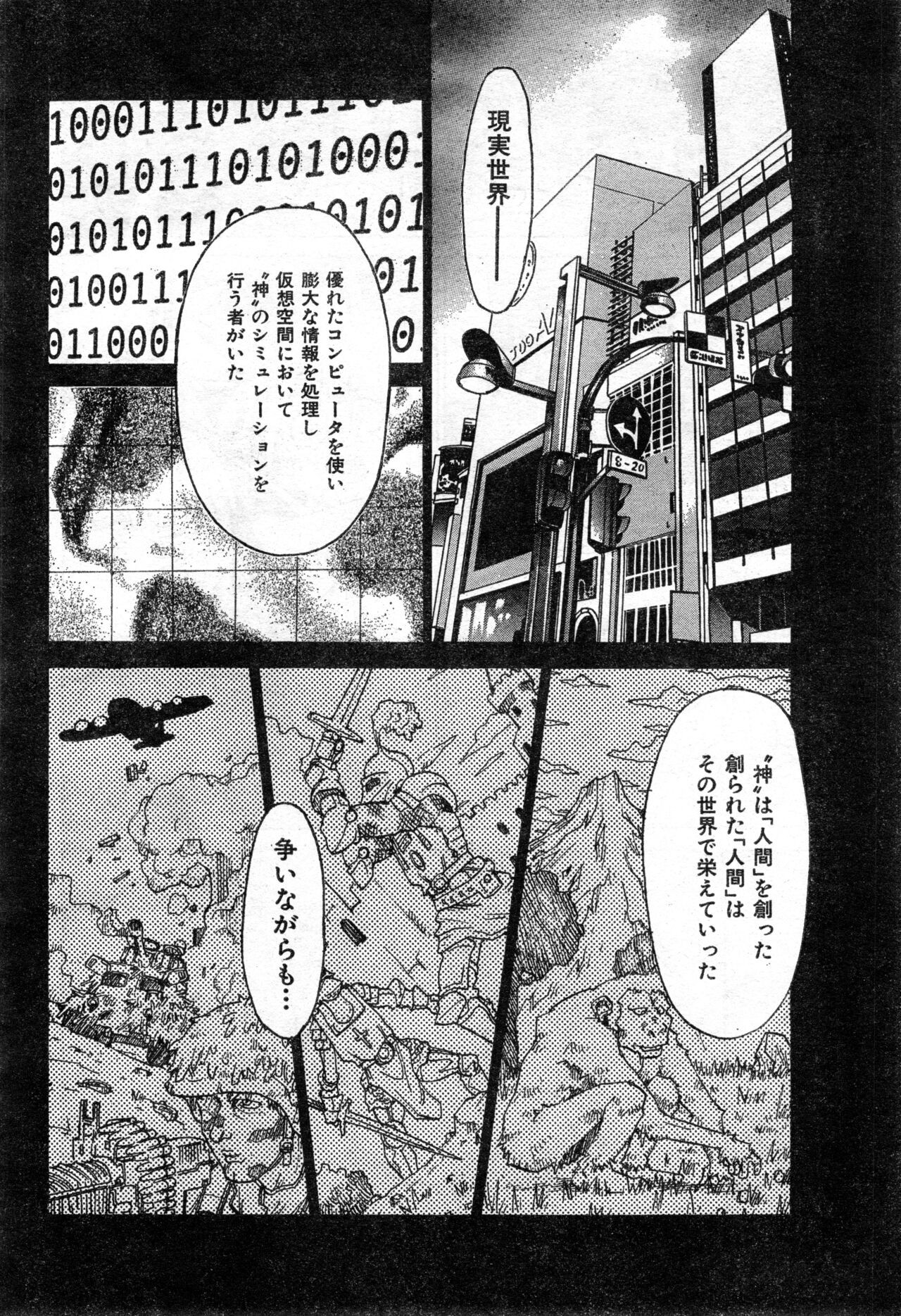 Page 142