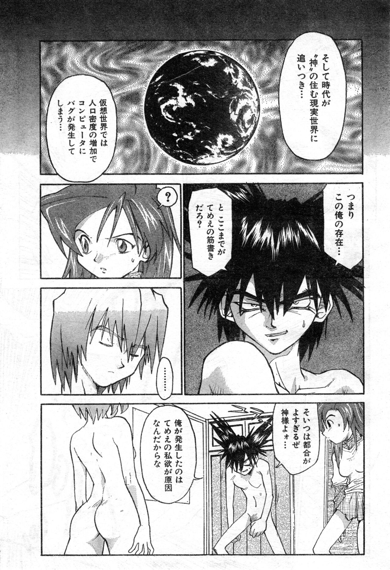 Page 143