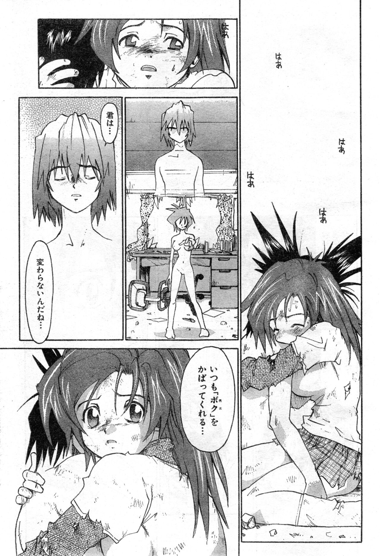 Page 147