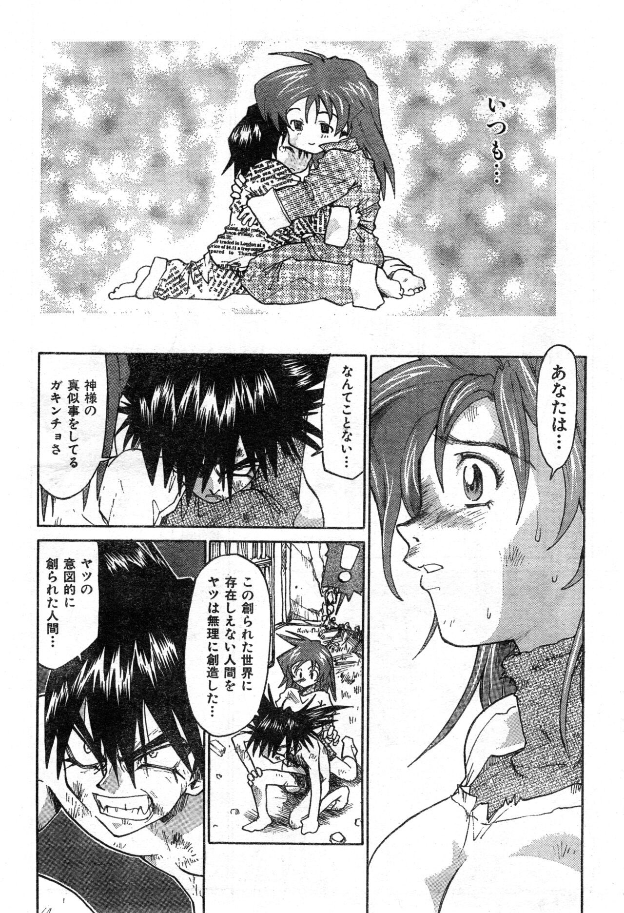 Page 148