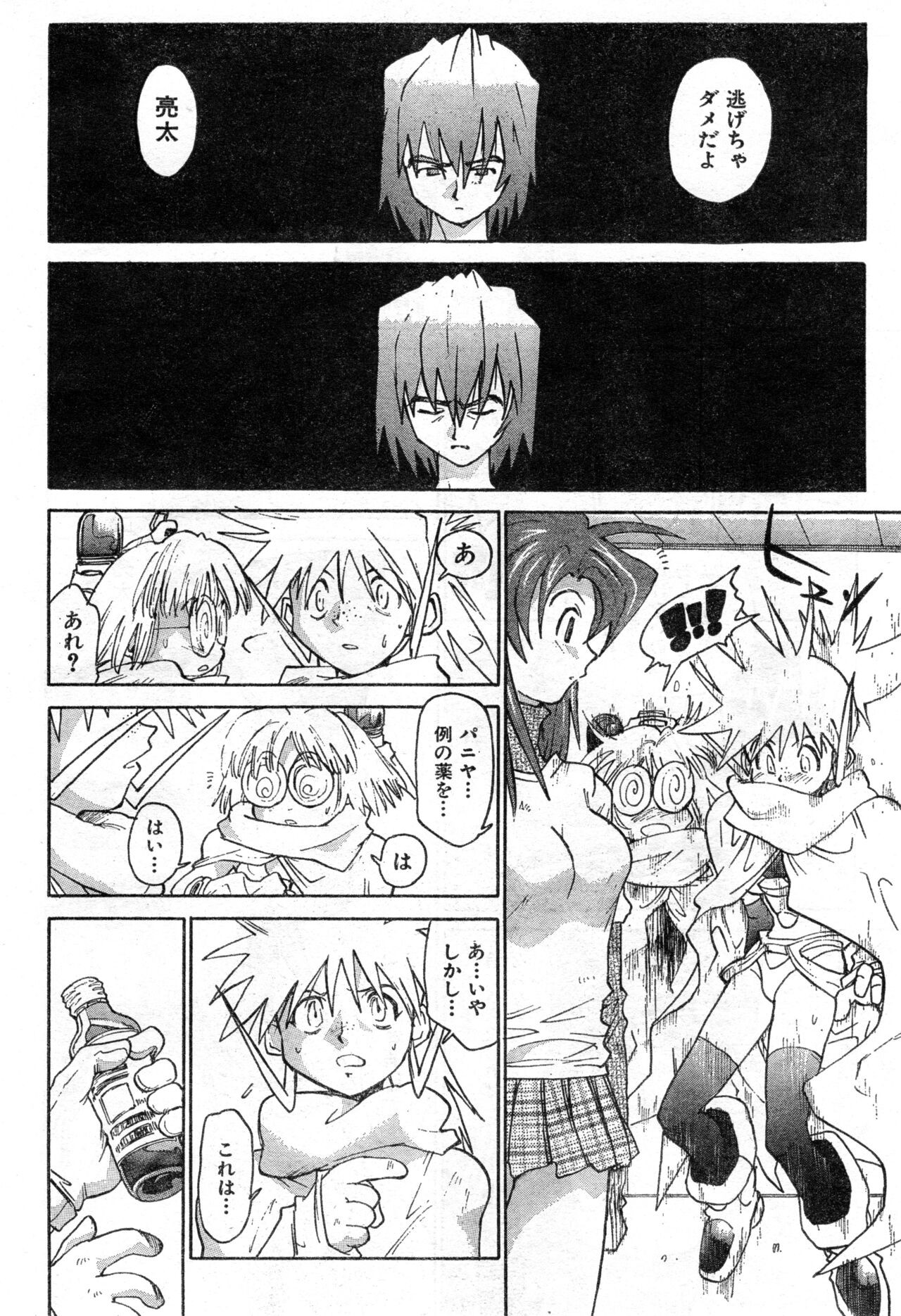 Page 154