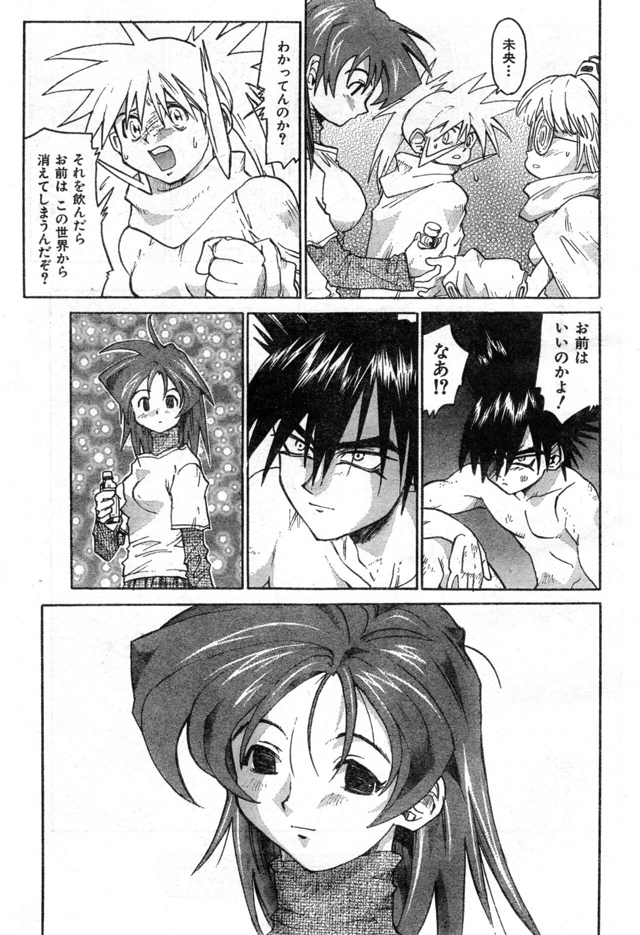 Page 155