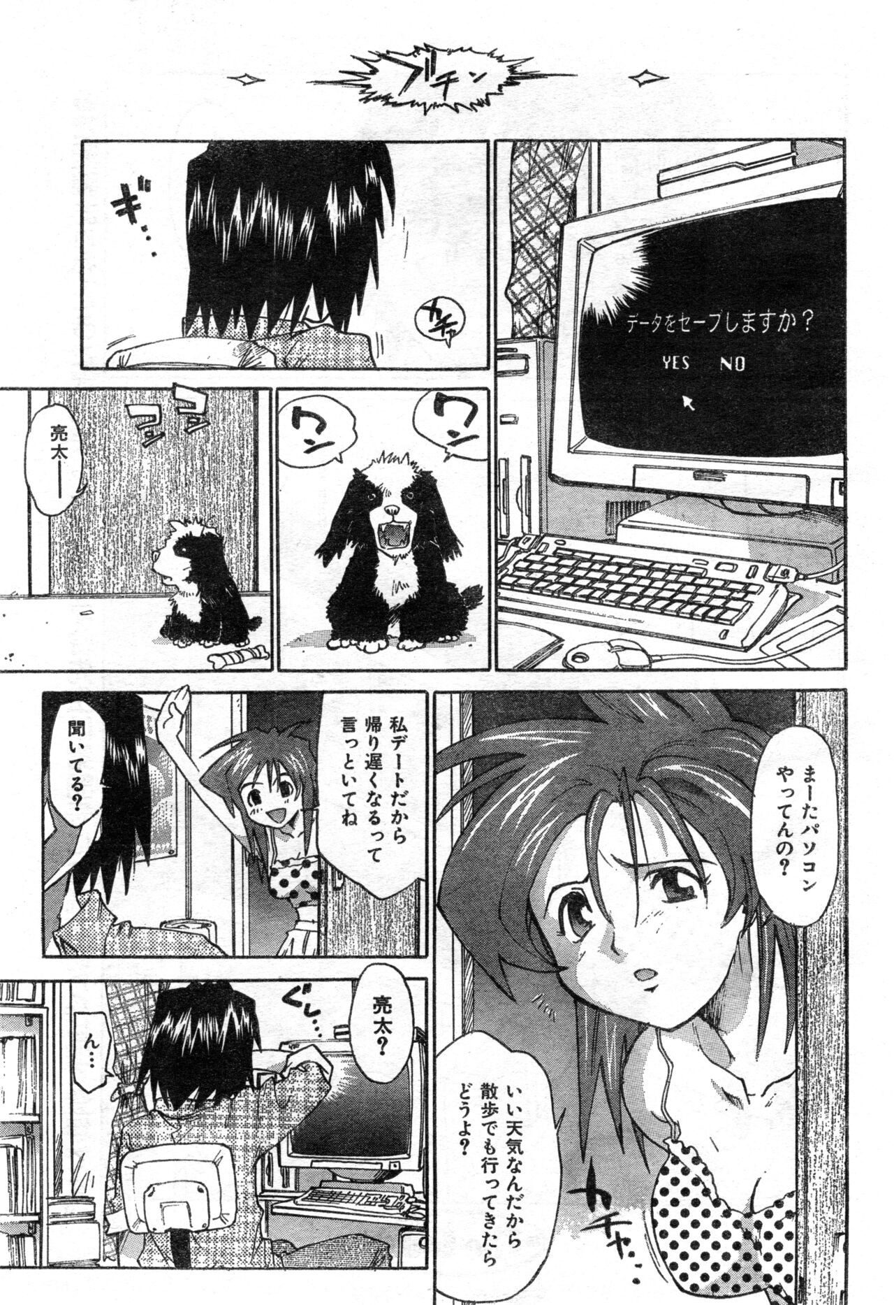 Page 157