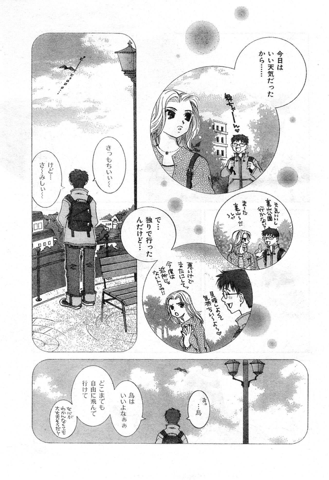 Page 163