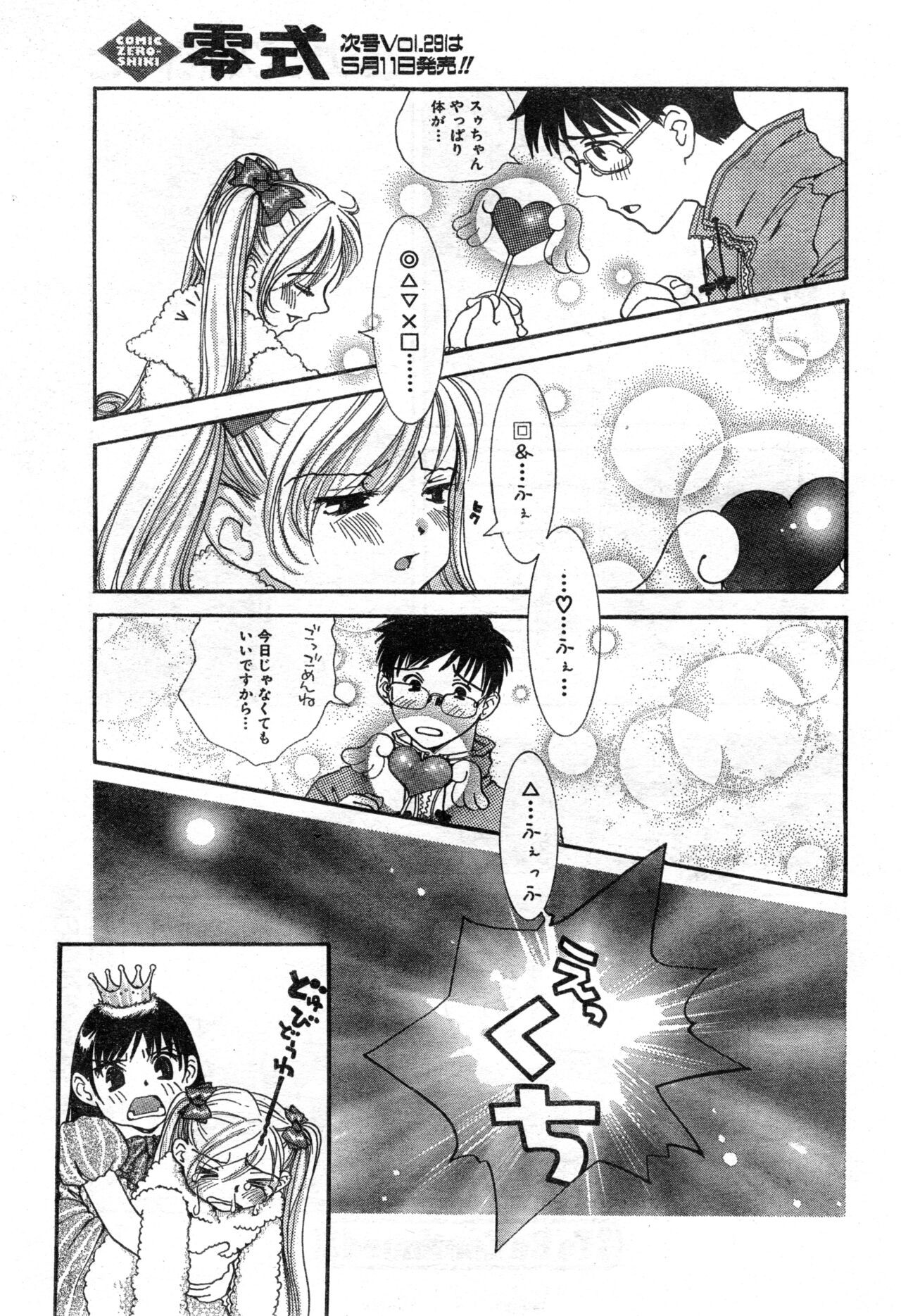 Page 165