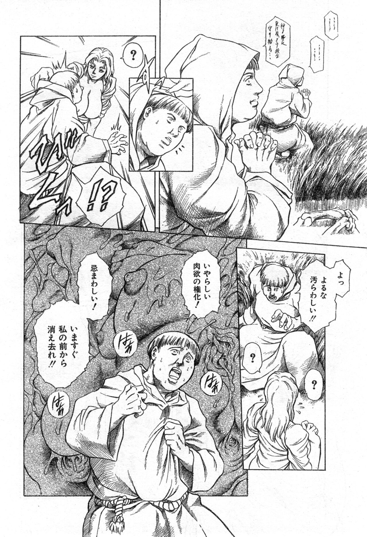 Page 180