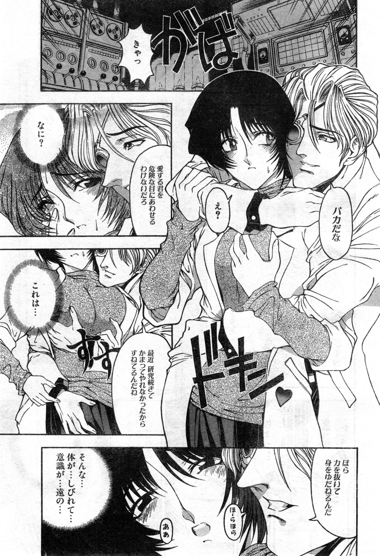 Page 193