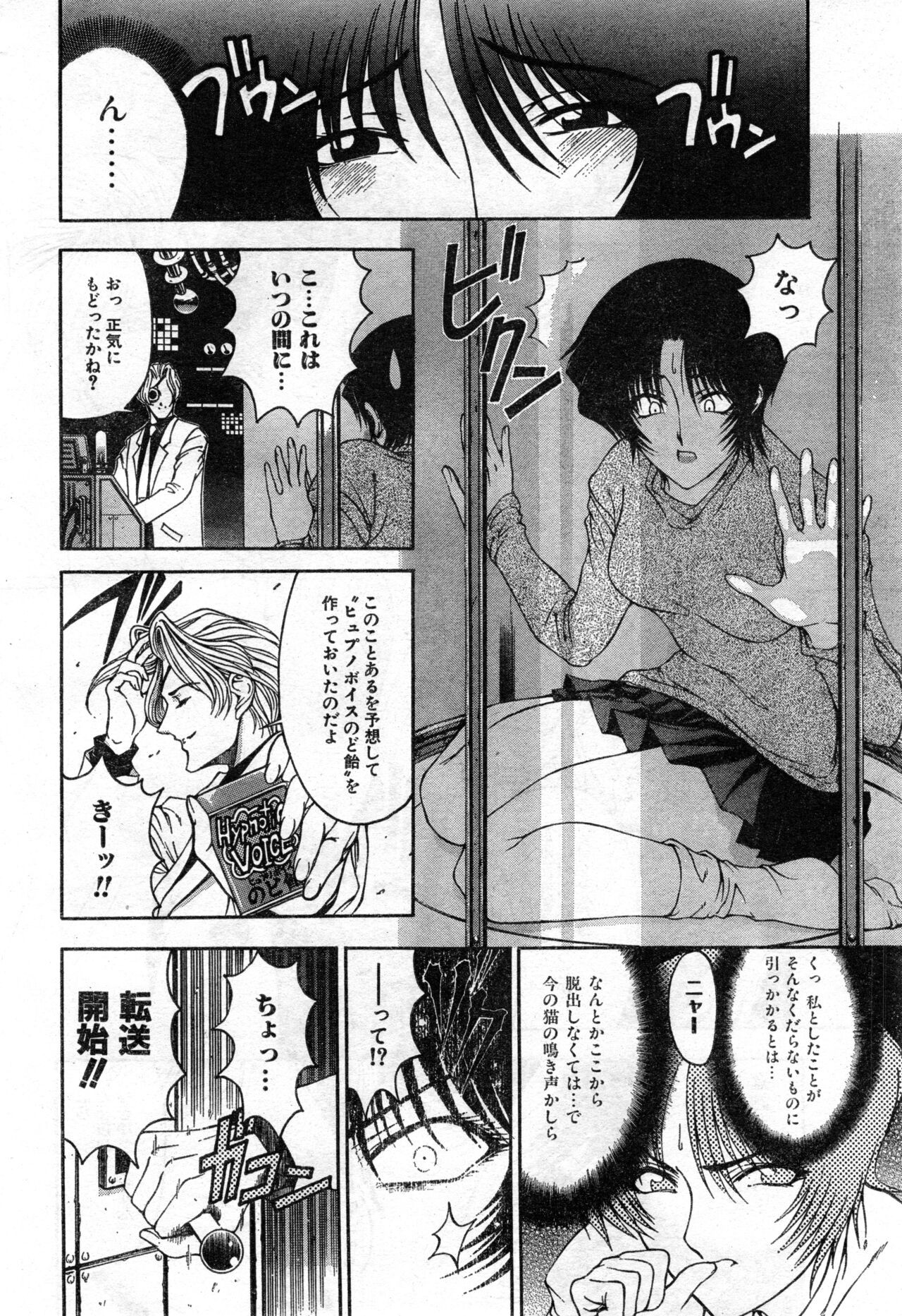 Page 194