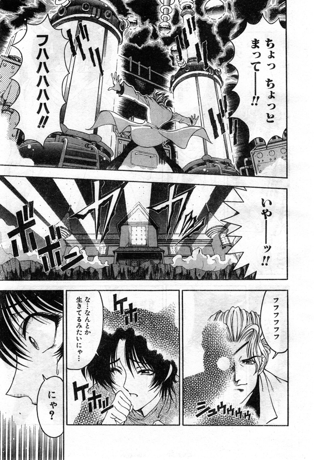 Page 195