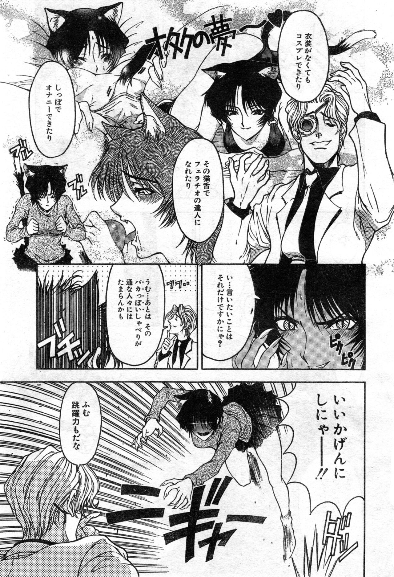Page 197