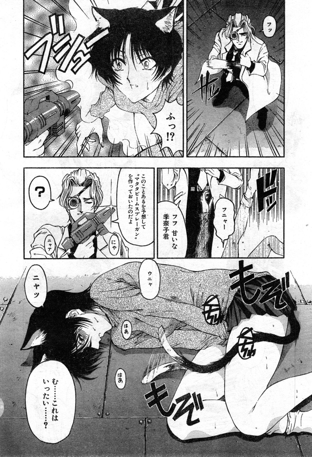 Page 198