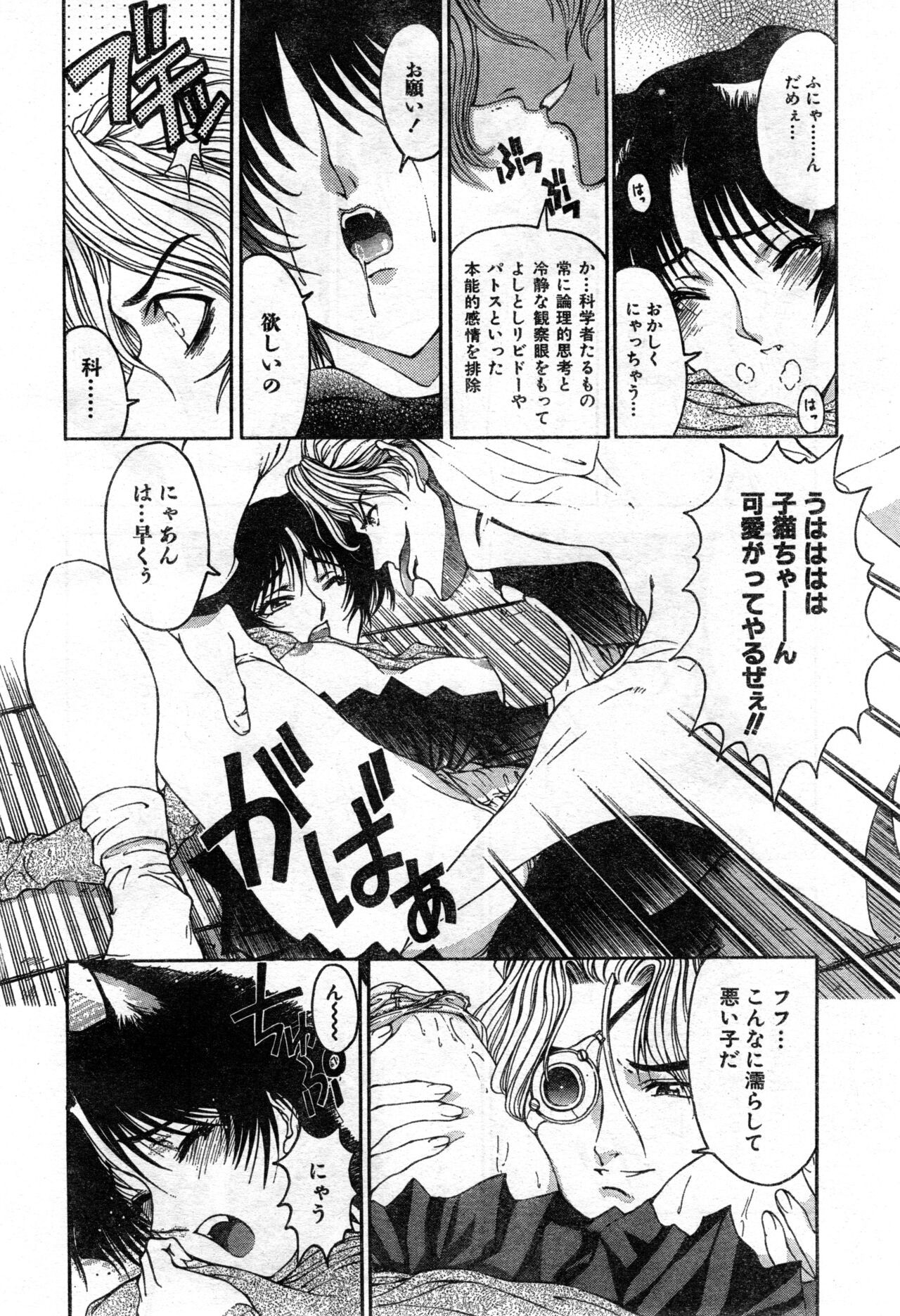 Page 200