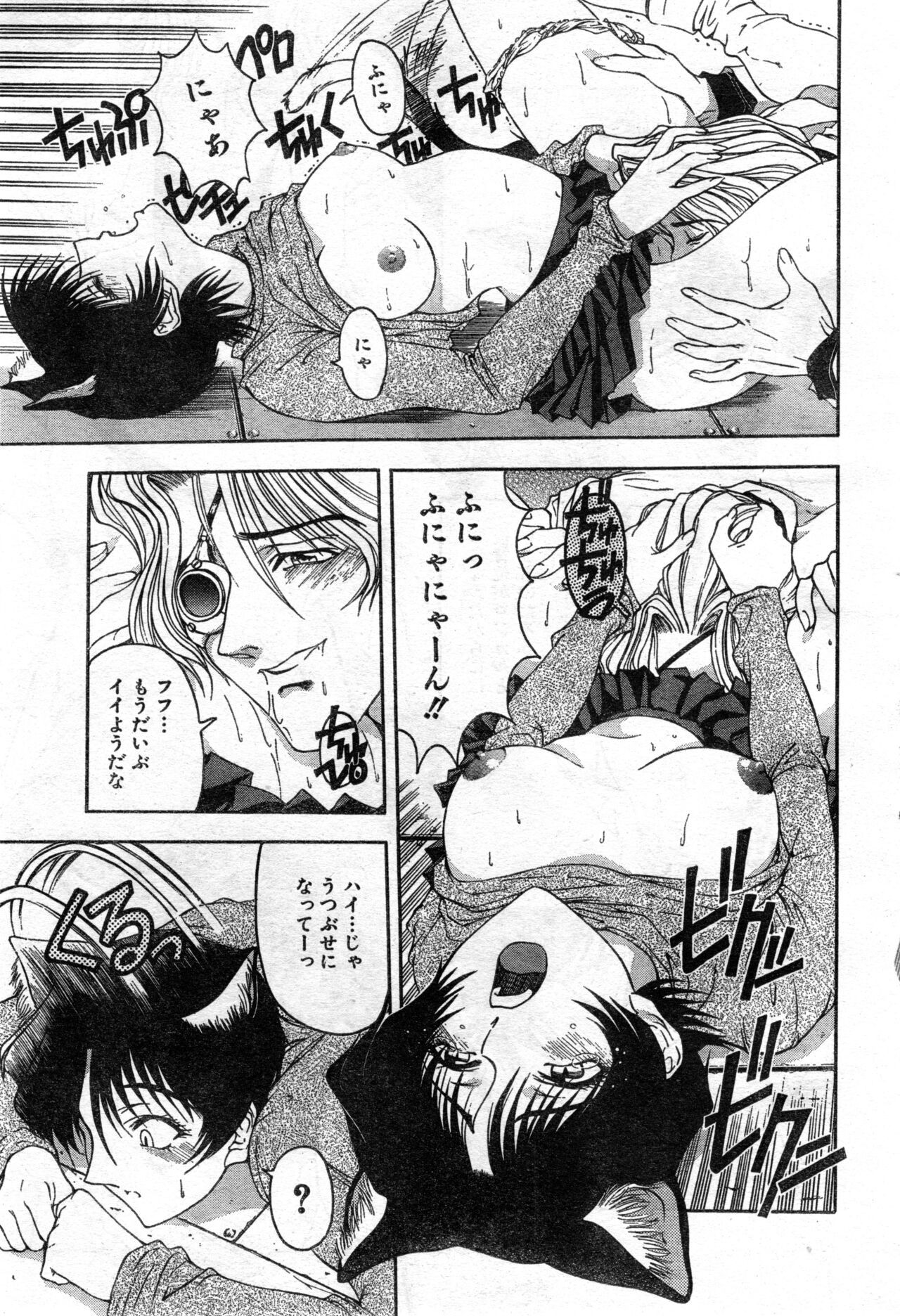 Page 201