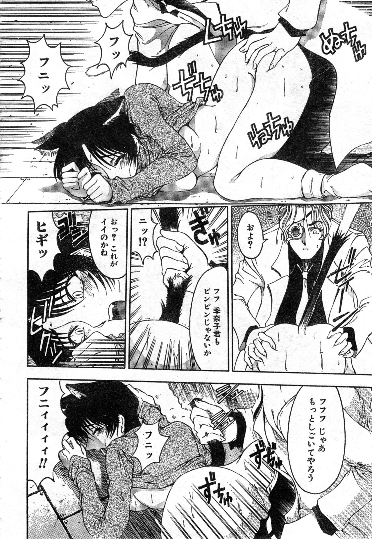 Page 204