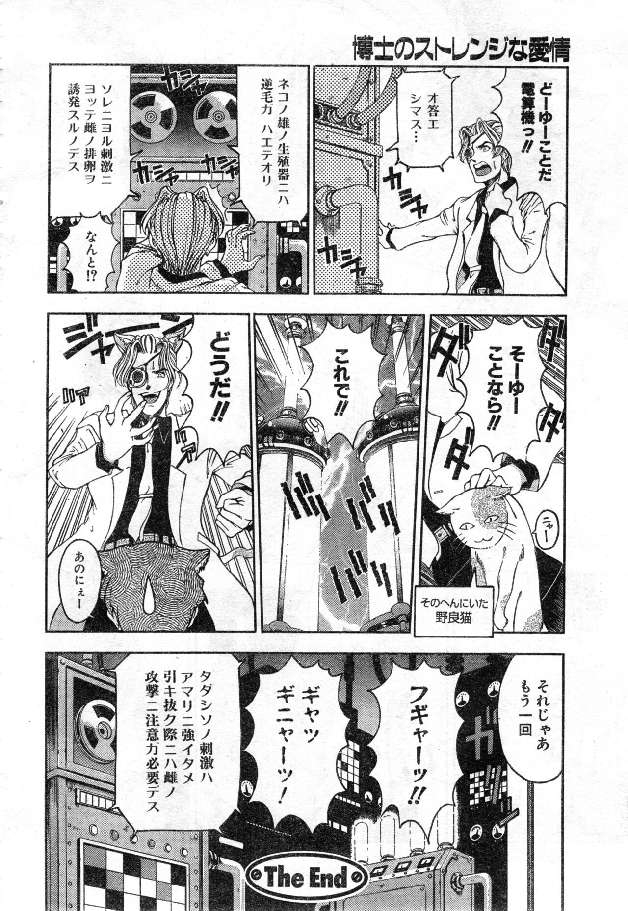 Page 206
