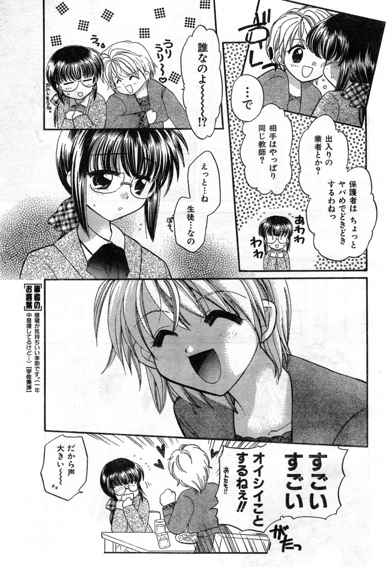 Page 211